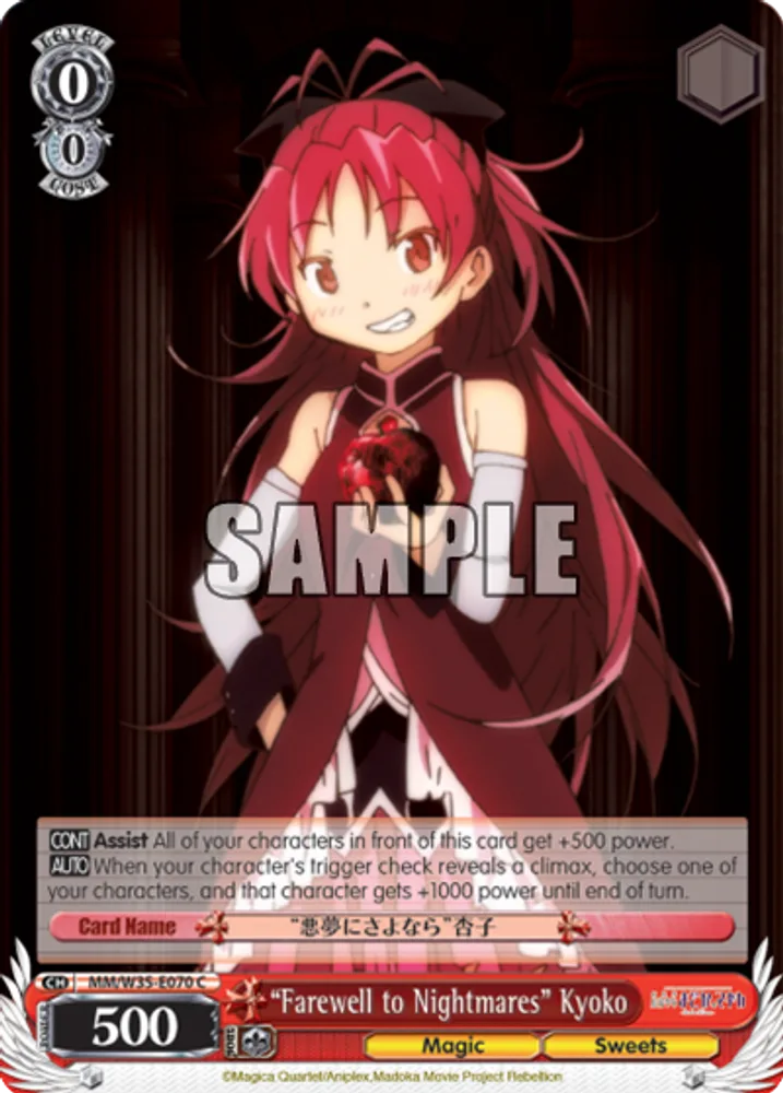“Farewell to Nightmares” Kyoko