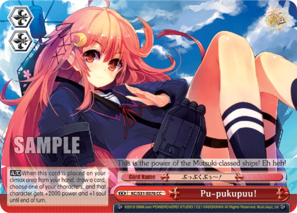 Pu-pukupuu!