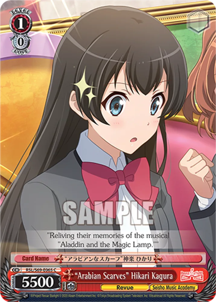 "Arabian Scarves" Hikari Kagura