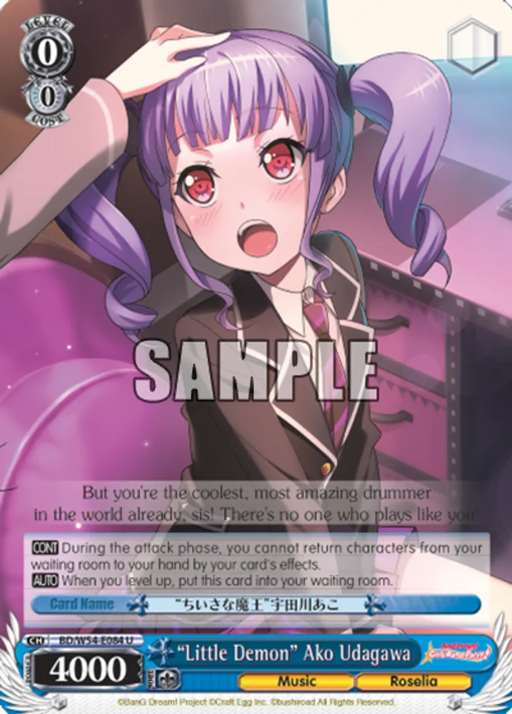 "Little Demon" Ako Udagawa