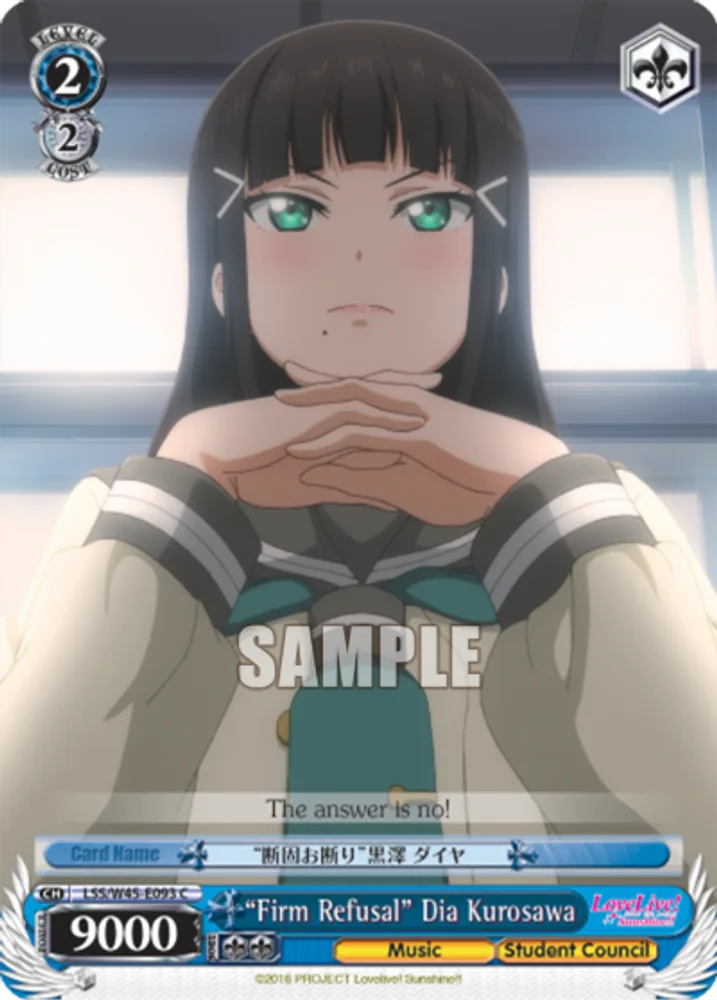 "Firm Refusal" Dia Kurosawa