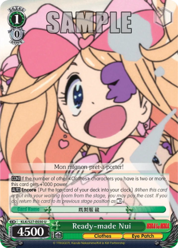 Ready-made Nui