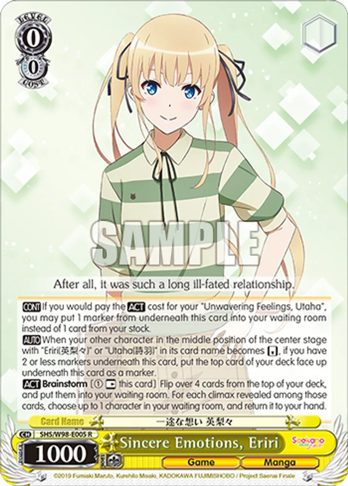 Sincere Emotions, Eriri