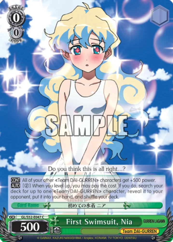 First Swimsuit, Nia