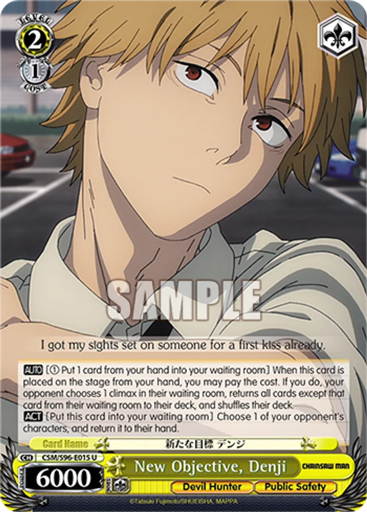 New Objective, Denji
