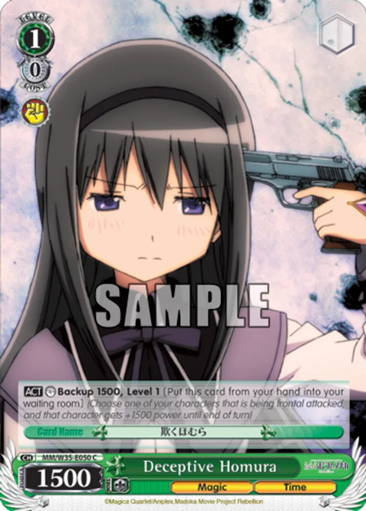 Deceptive Homura
