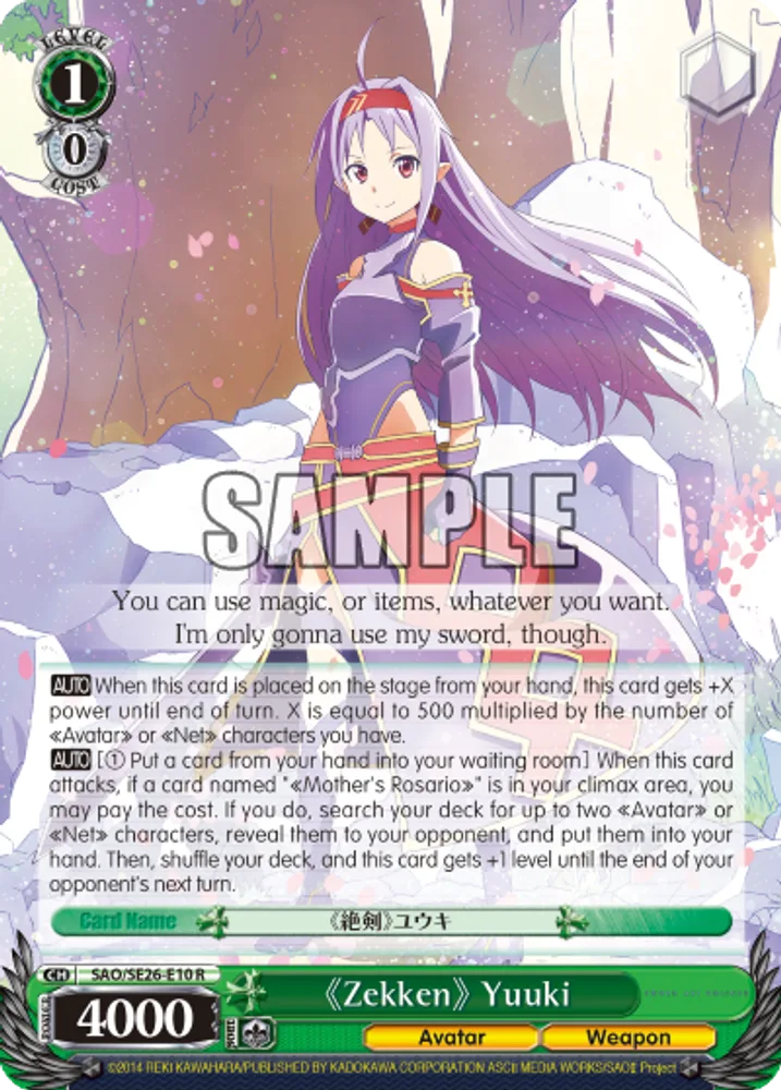 《Zekken》 Yuuki