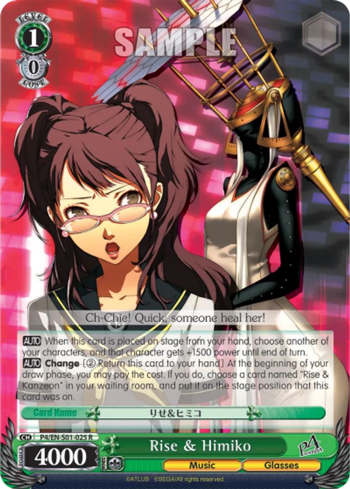Rise & Himiko