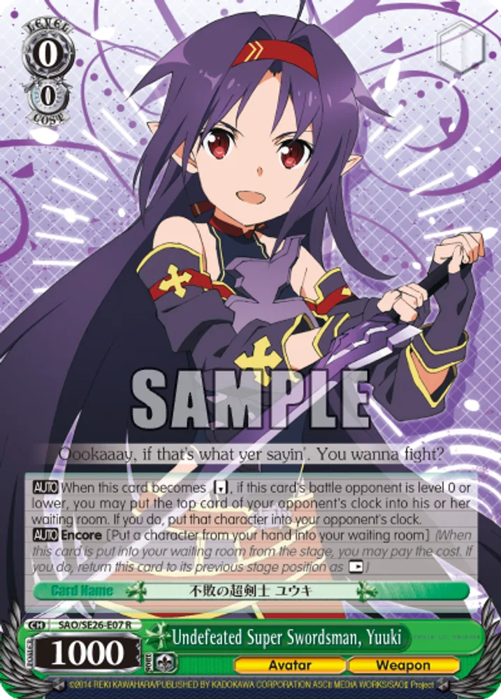 Undefeated Super Swordsman, Yuuki