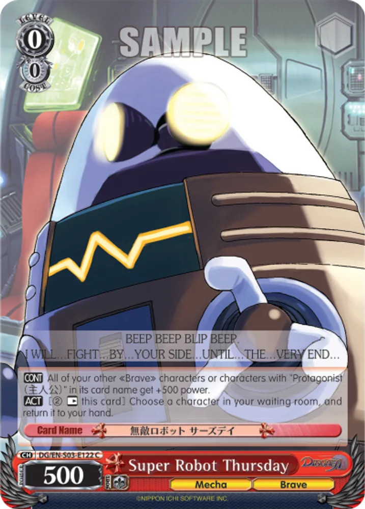 Super Robot Thursday