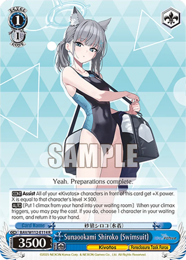 Sunaookami Shiroko (Swimsuit)