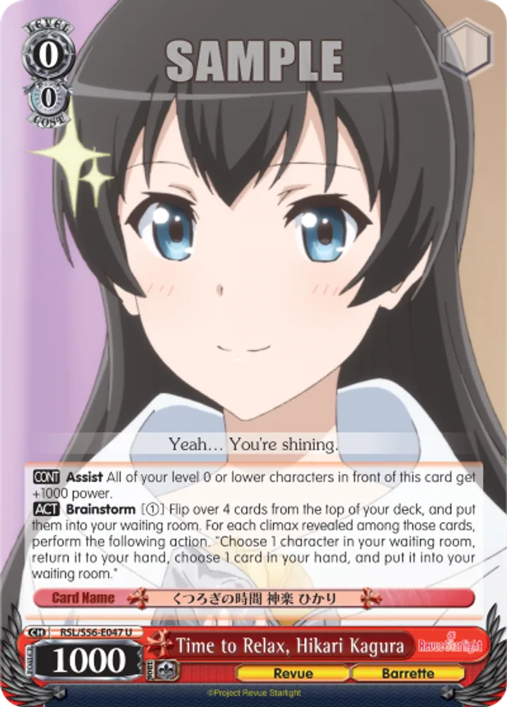 Time to Relax, Hikari Kagura