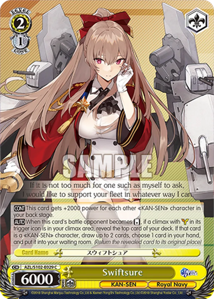 Swiftsure