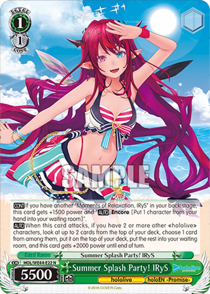 Summer Splash Party! IRyS