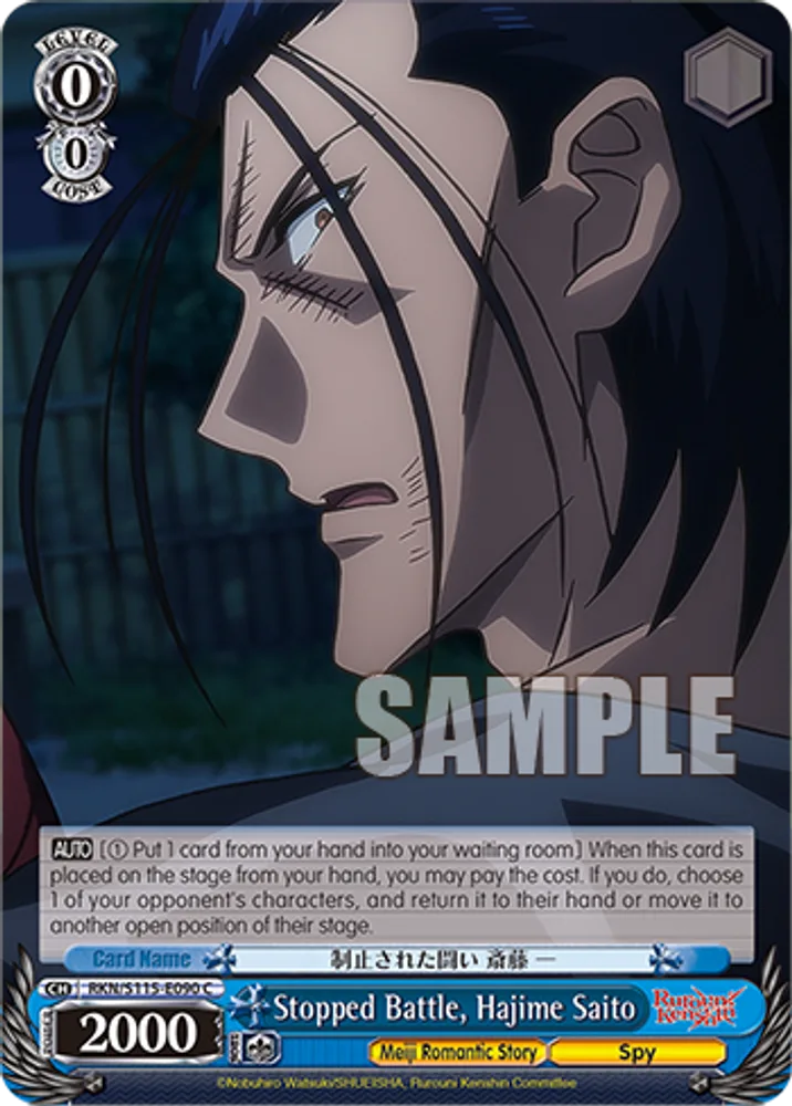 Stopped Battle, Hajime Saito