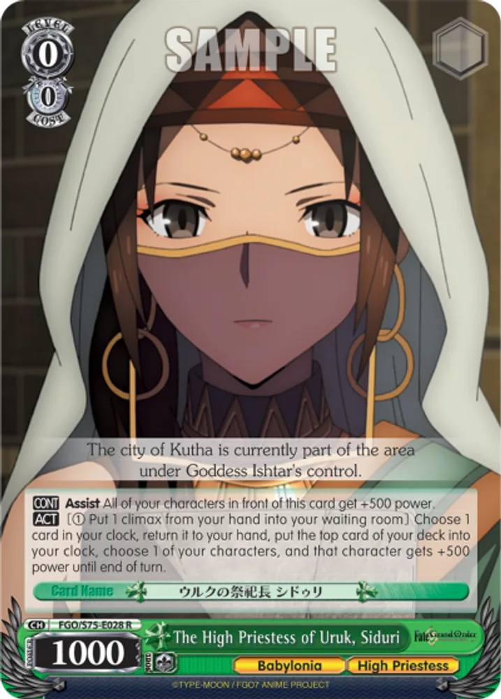 The High Priestess of Uruk, Siduri