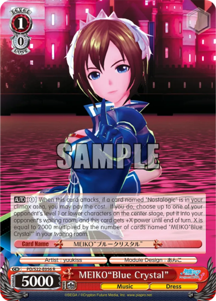 MEIKO"Blue Crystal"