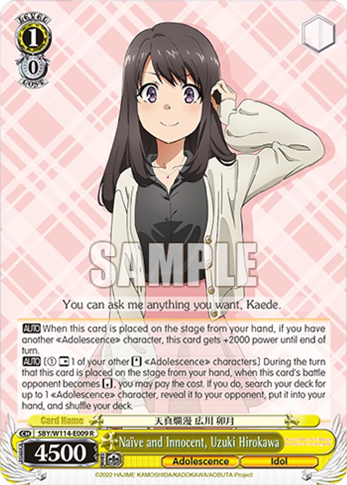 Naïve and Innocent, Uzuki Hirokawa