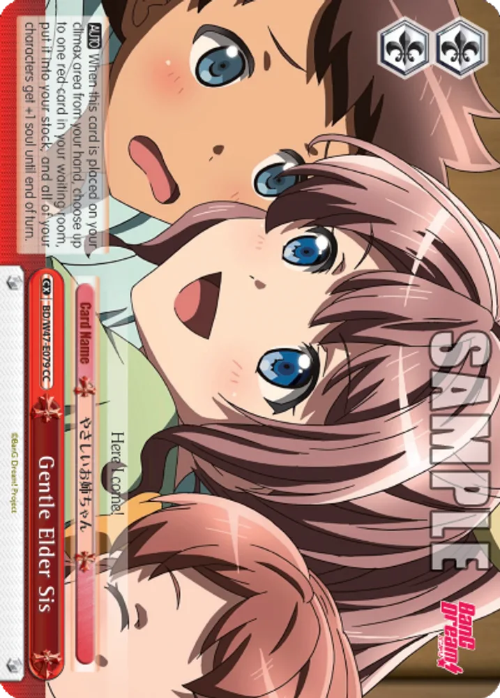 Gentle Elder Sis