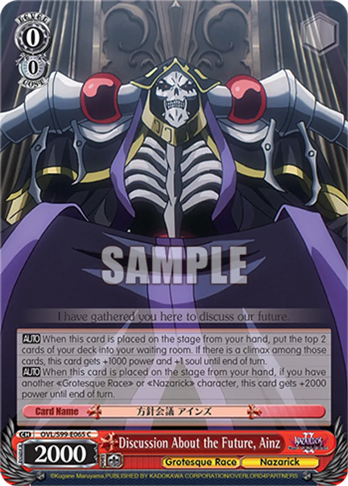 Discussion About the Future, Ainz
