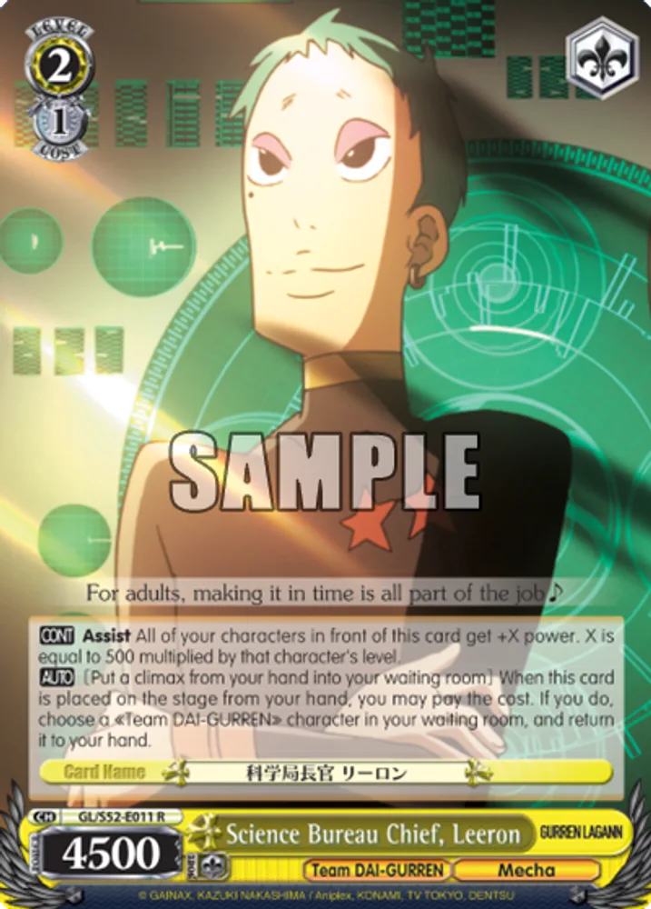 Science Bureau Chief, Leeron