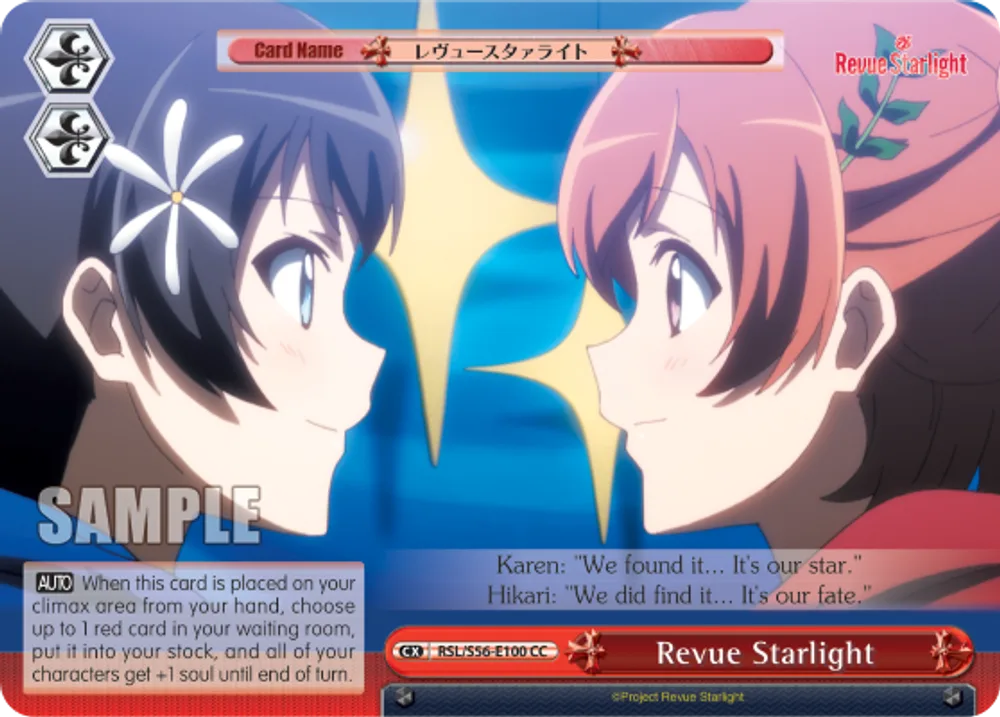 Revue Starlight