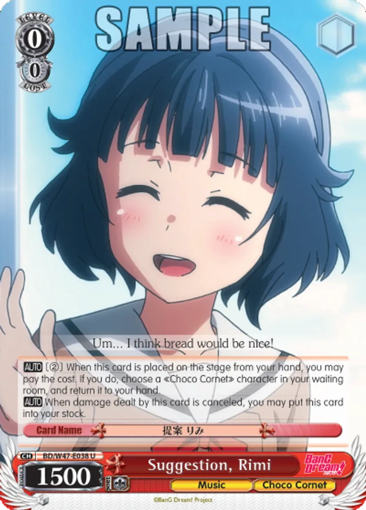 Suggestion, Rimi