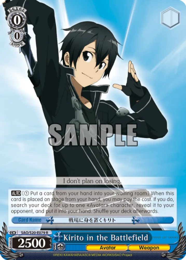 Kirito in the Battlefield