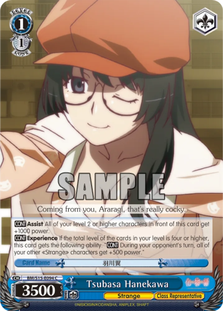 Tsubasa Hanekawa