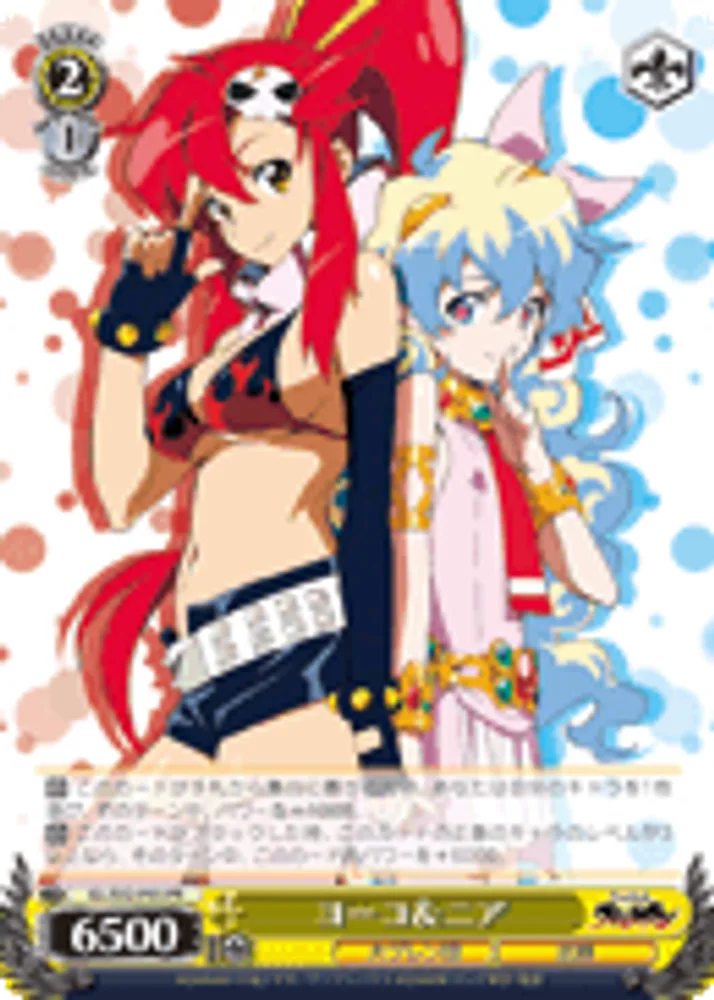 Yoko & Nia