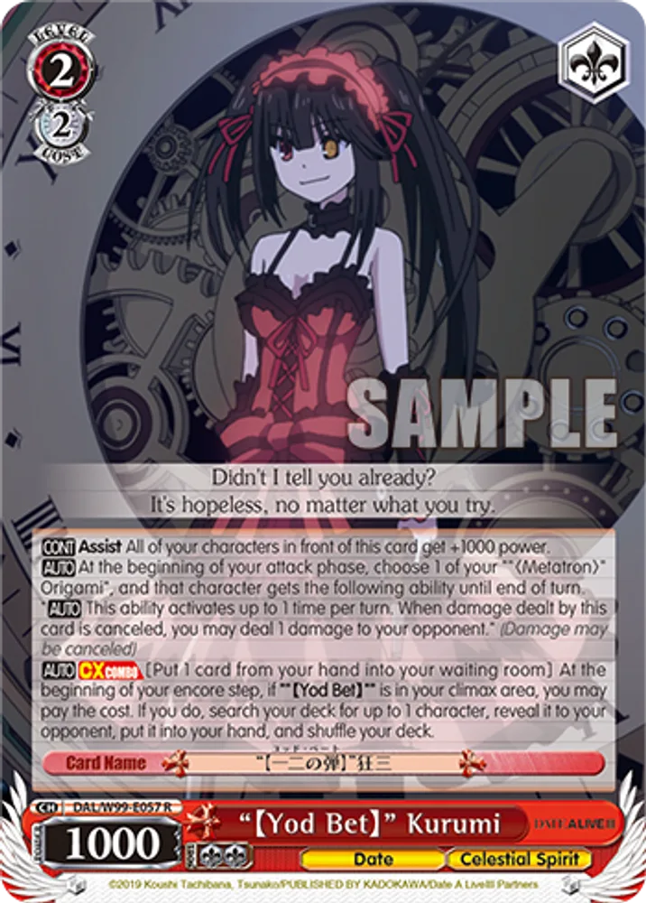 "【Yod Bet】" Kurumi