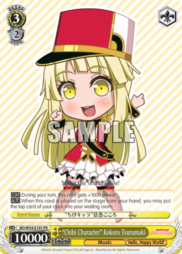 "Chibi Character" Kokoro Tsurumaki