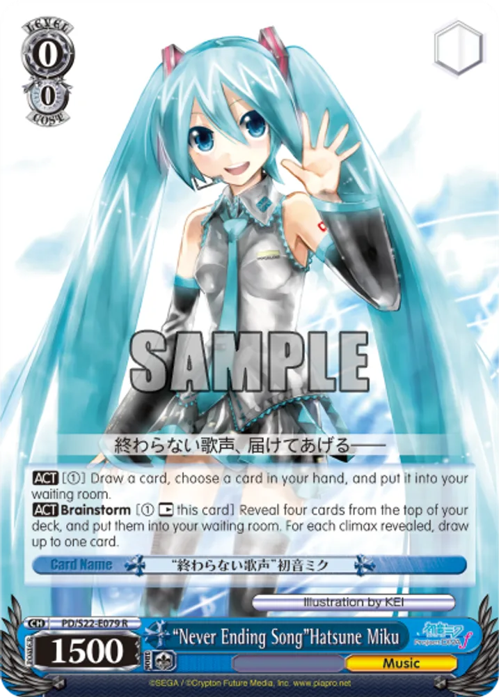 "Never Ending Song"Hatsune Miku
