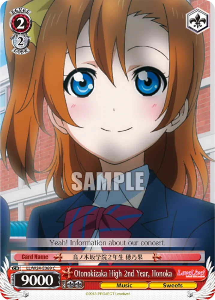 Otonokizaka High 2nd Year, Honoka