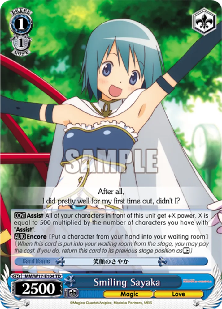 Smiling Sayaka