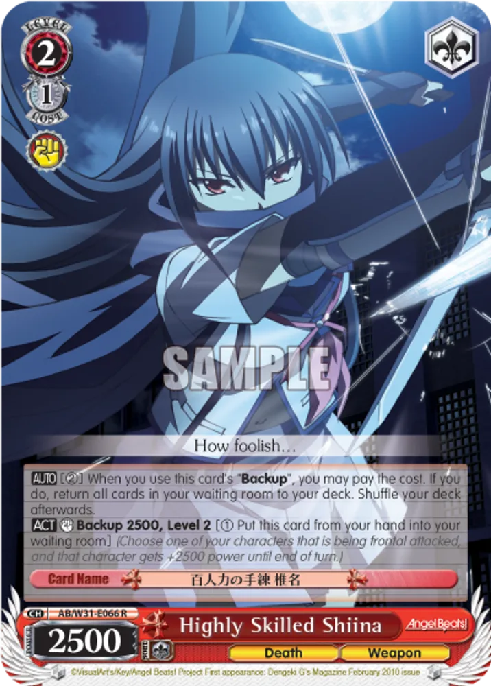 Highly Skilled Shiina