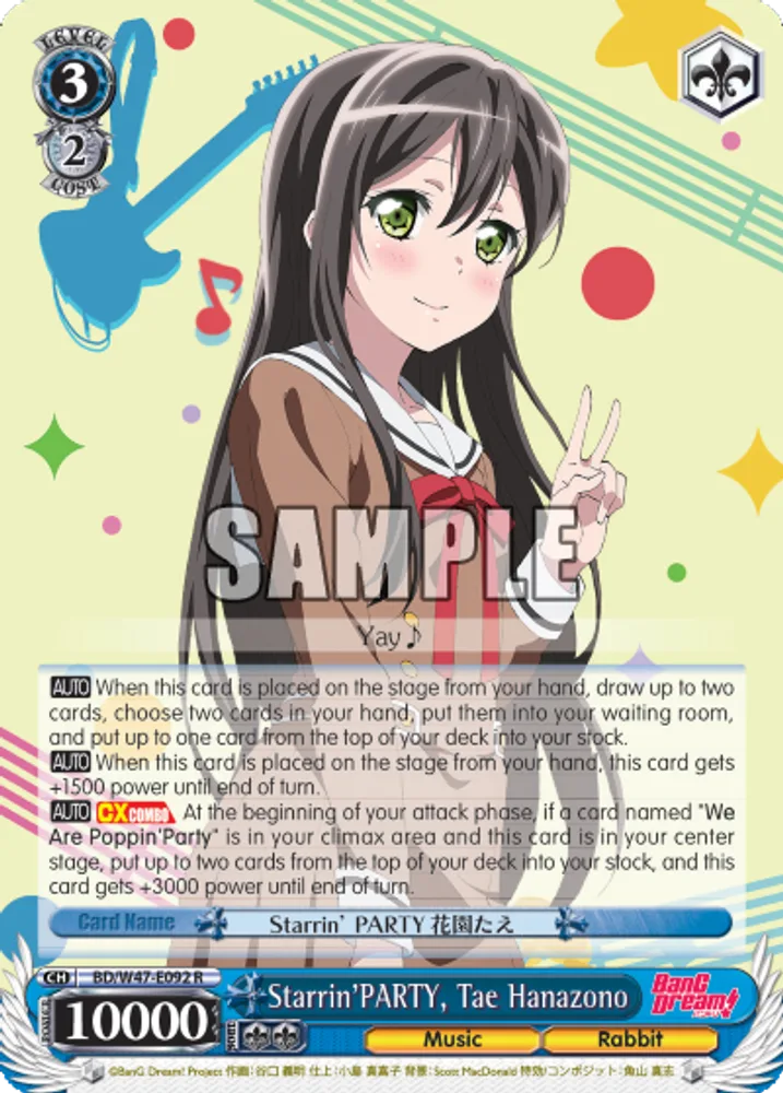 Starrin'PARTY, Tae Hanazono