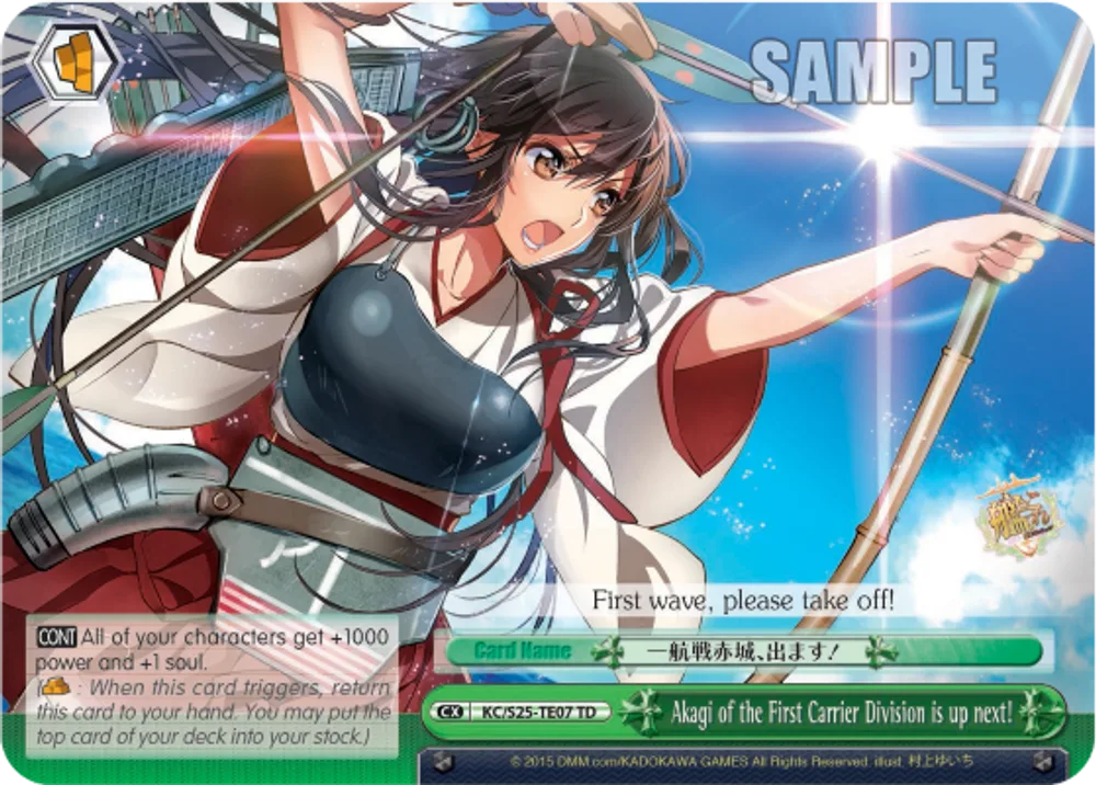 Akagi of the First Carrier Division is up next!