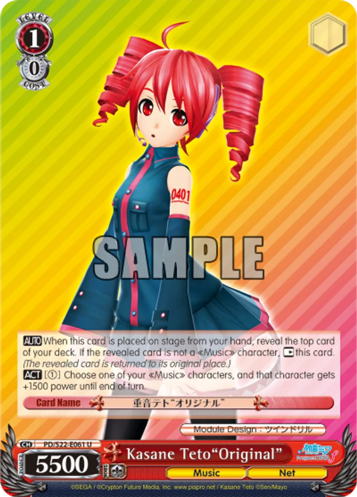 Kasane Teto"Original"