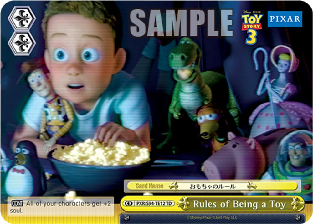 Rules of Being a Toy