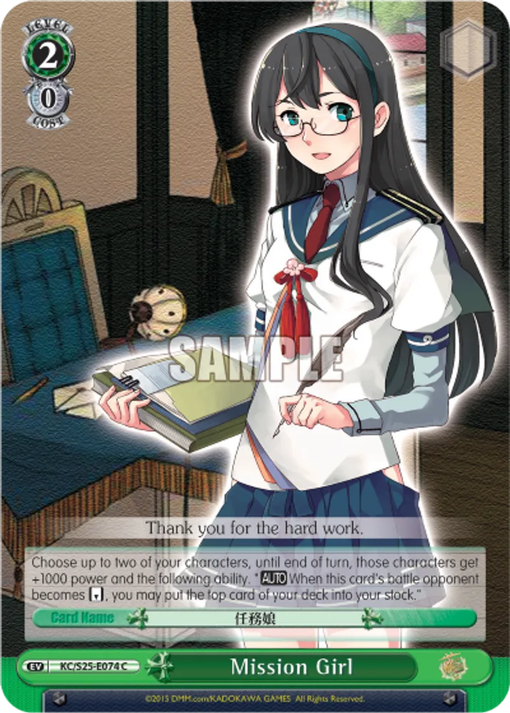 Mission Girl