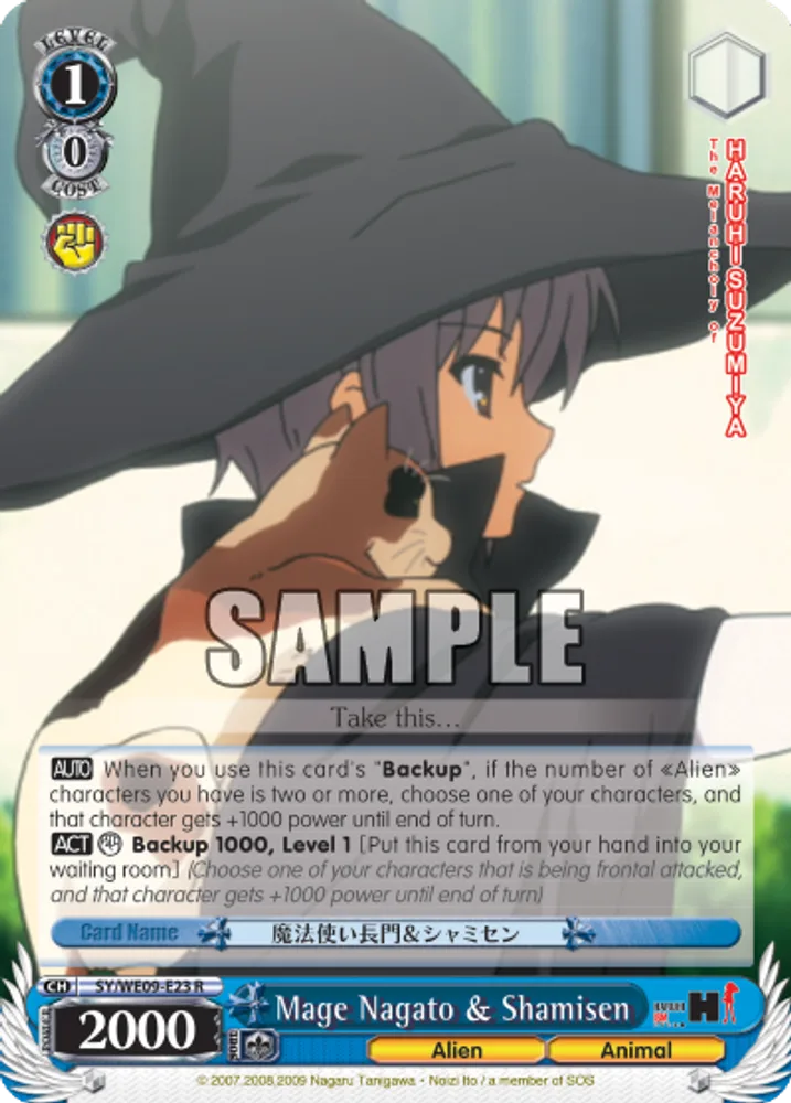 Mage Nagato & Shamisen