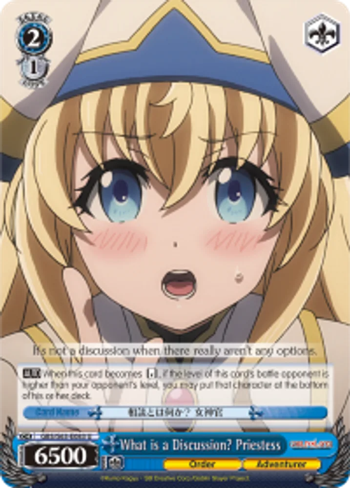 What is a Discussion? Priestess