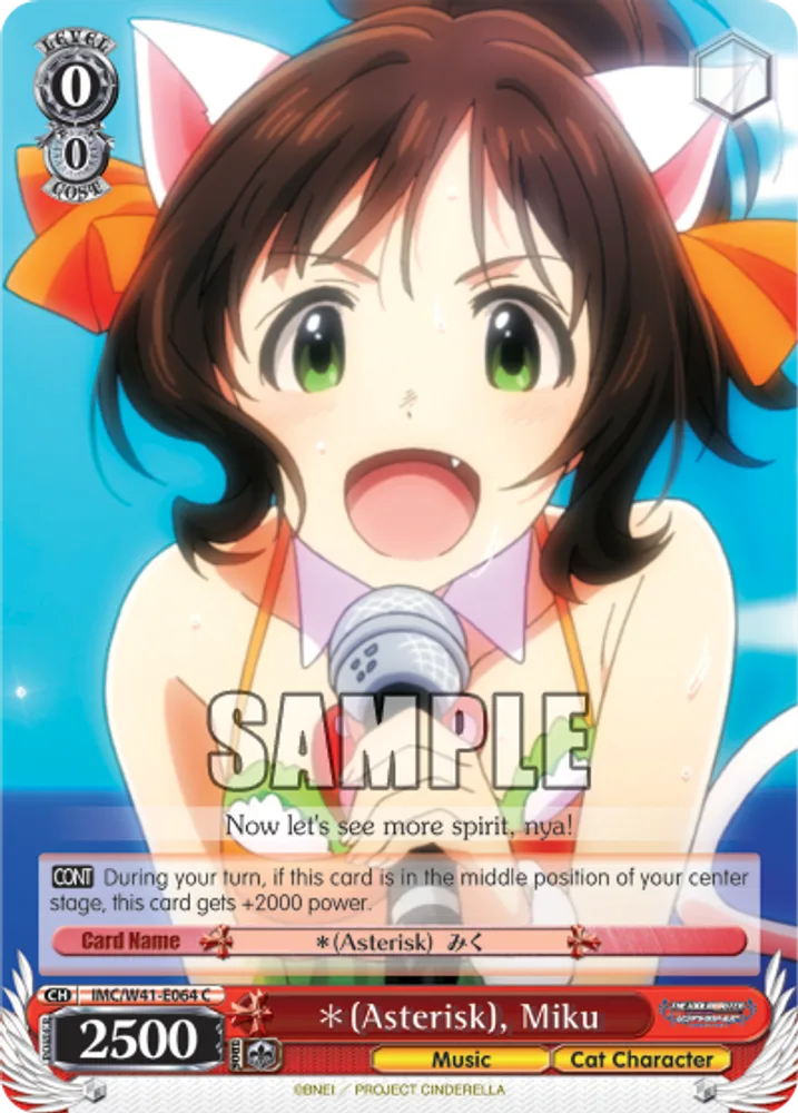 ＊(Asterisk), Miku
