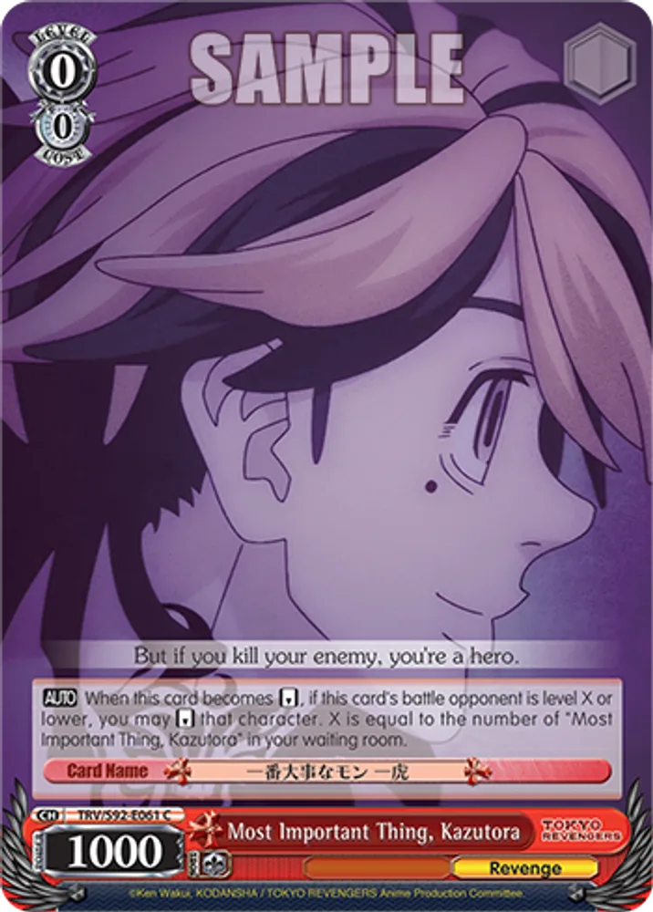 Most Important Thing, Kazutora