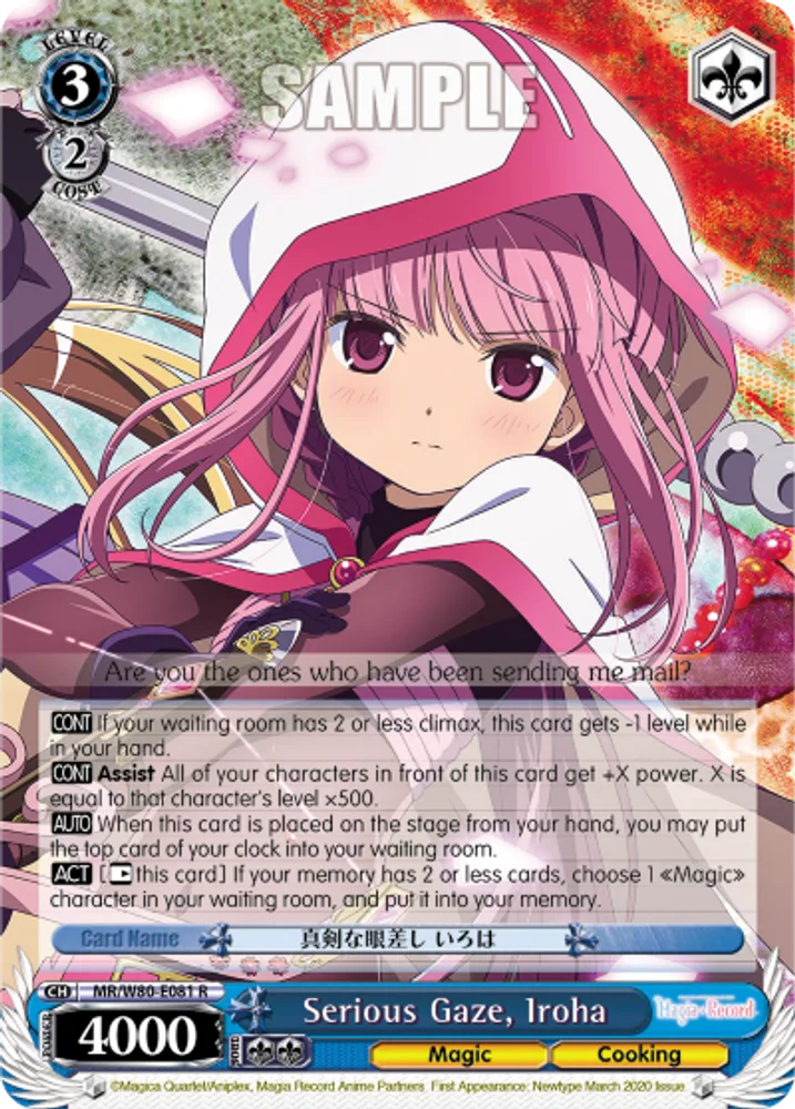 Serious Gaze, Iroha