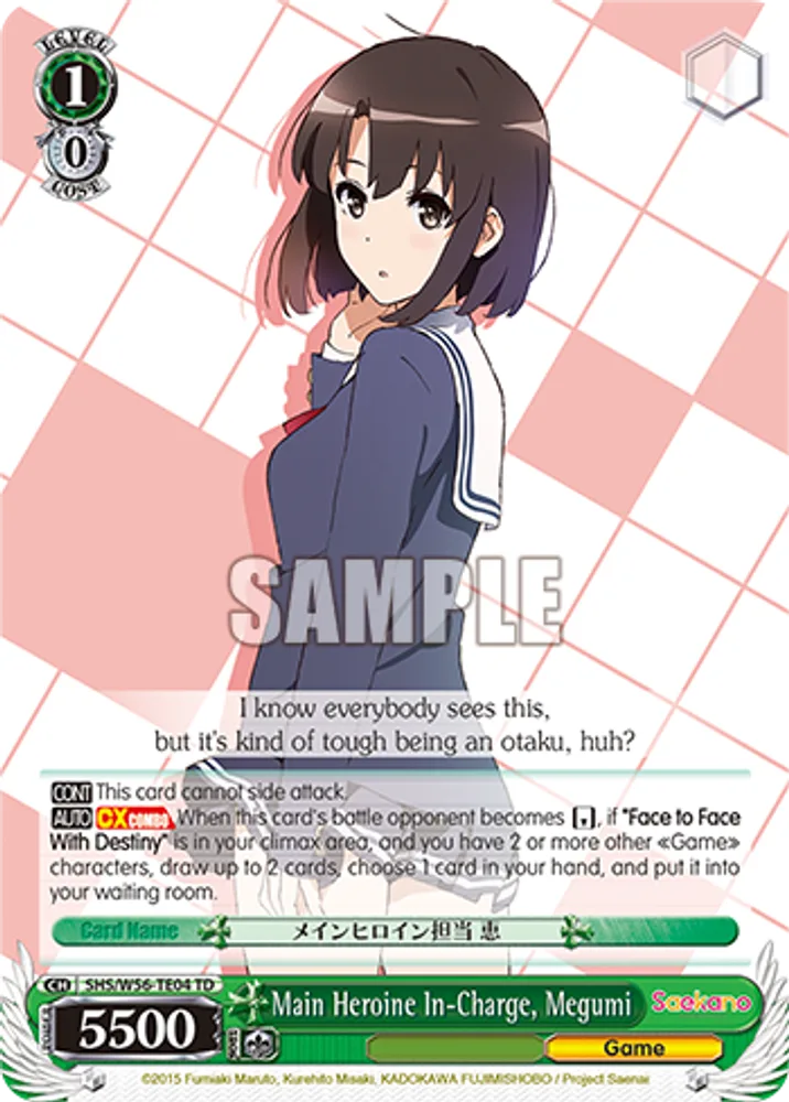 Main Heroine In-Charge, Megumi