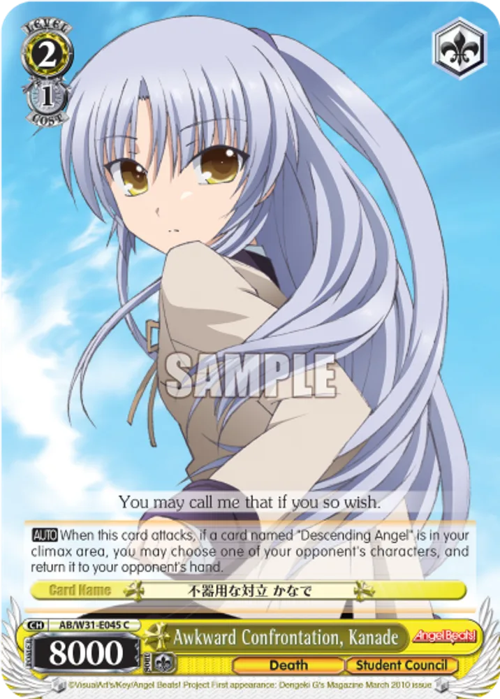 Awkward Confrontation, Kanade