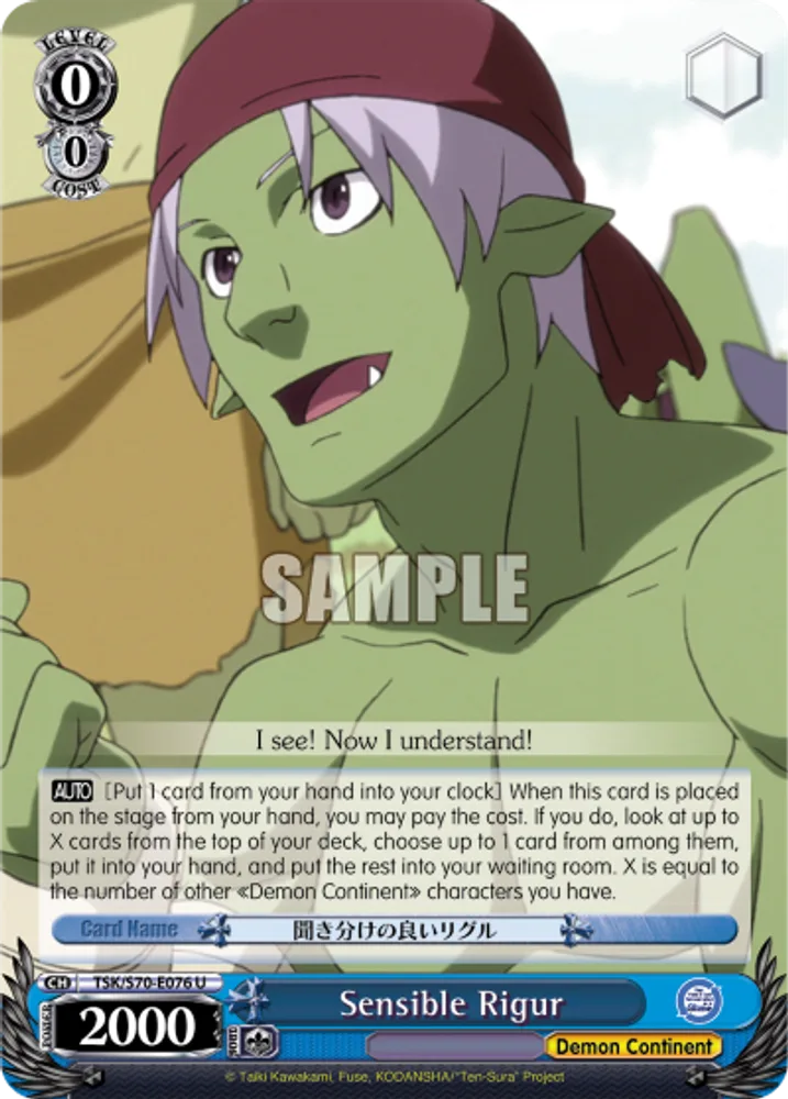 Sensible Rigur