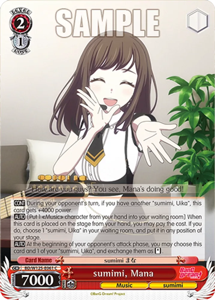 sumimi, Mana